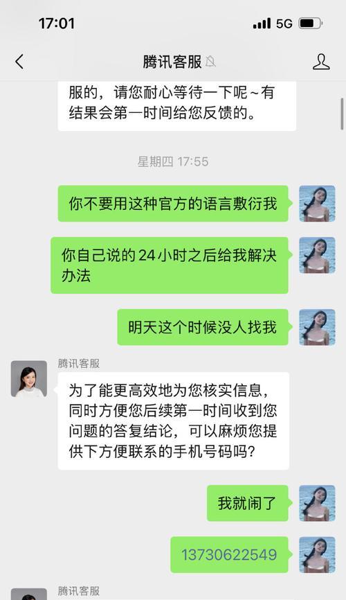 苹果手机过户如何加急处理？需要哪些步骤？