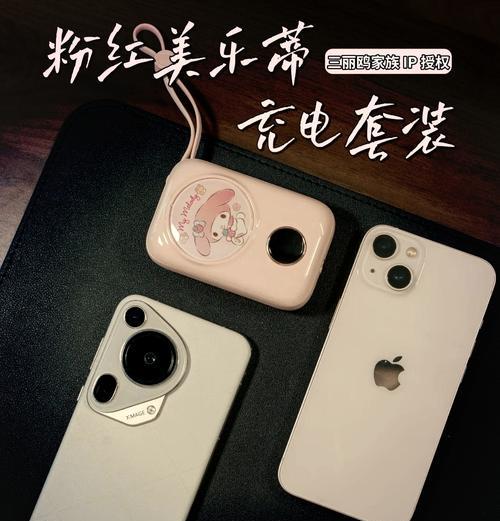 华为手表没有原装充电器怎么办？可以使用哪些充电器代替？