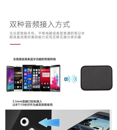 魔方音箱唤醒方法是什么？遇到无法唤醒的情况怎么办？