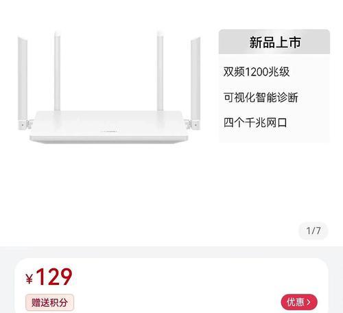 南昌华为企业路由器性能如何？适合企业使用吗？