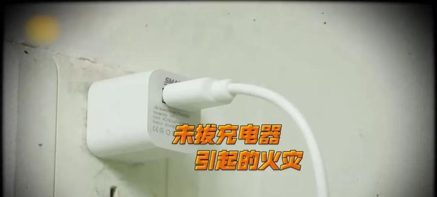 人类的充电器是什么？它的工作原理是什么？