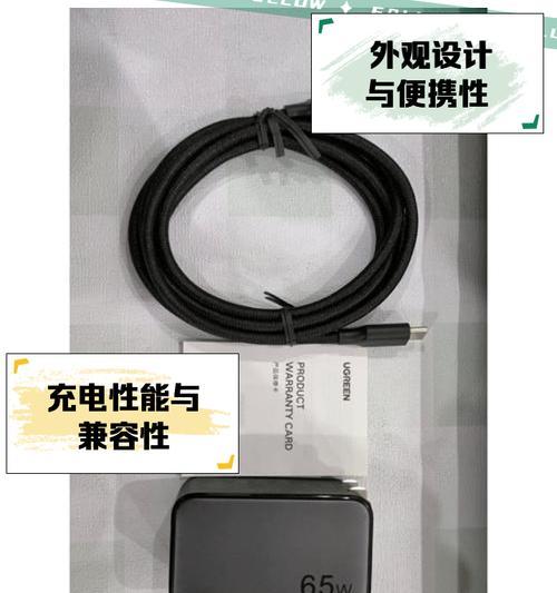 人类的充电器是什么？它的工作原理是什么？