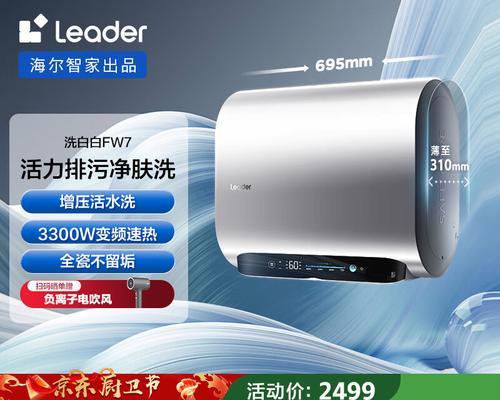 适合一家十口人的热水器类型有哪些？