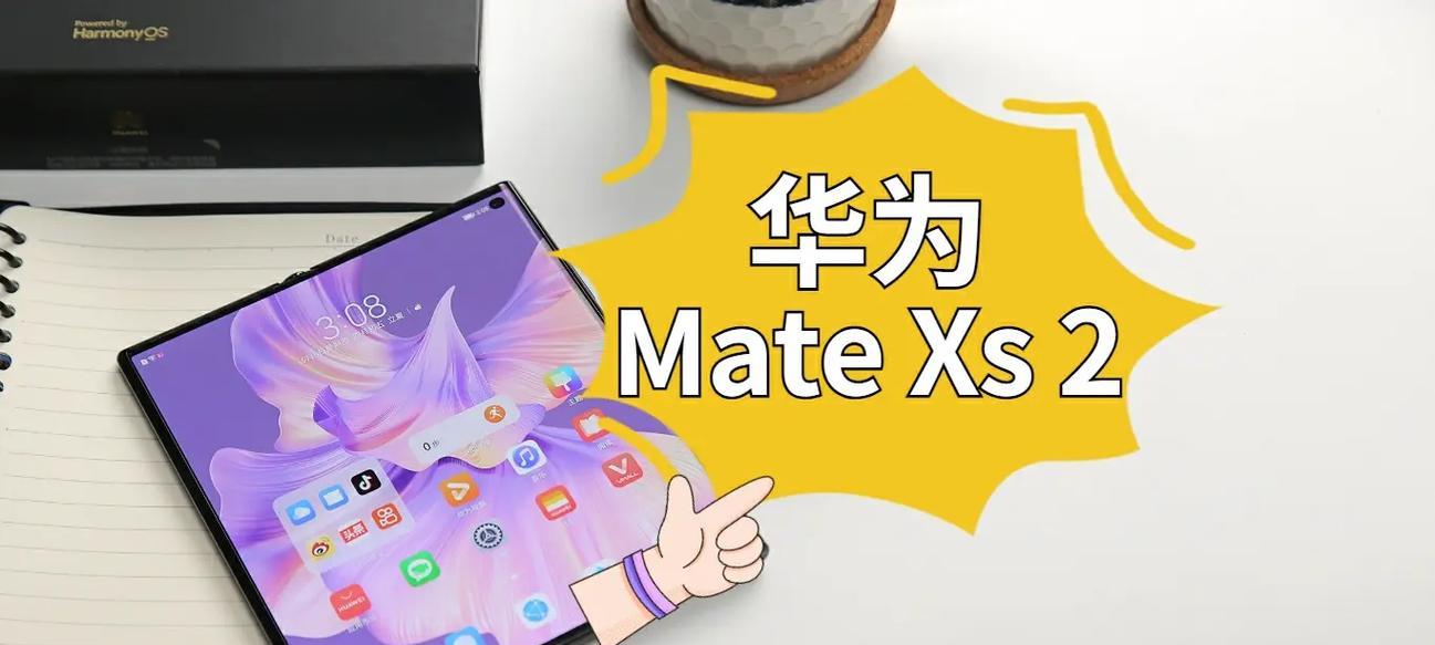 华为xs怎么拖拽图片到电脑？操作方法是什么？