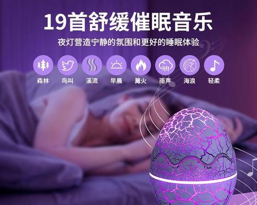 桌面音箱镭射灯关闭方法是什么？