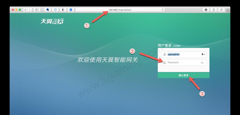 红米x75的网关设置方法是什么？如何检查网关存在性？