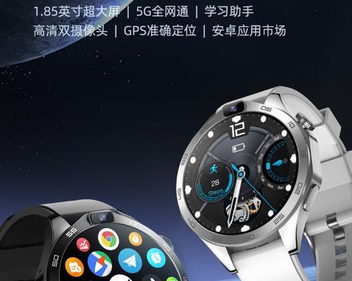 无线距离智能手表的使用方法是什么？有哪些功能？