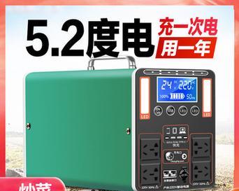 咖啡车摆摊用的移动电源是什么品牌？如何选择合适的移动电源？