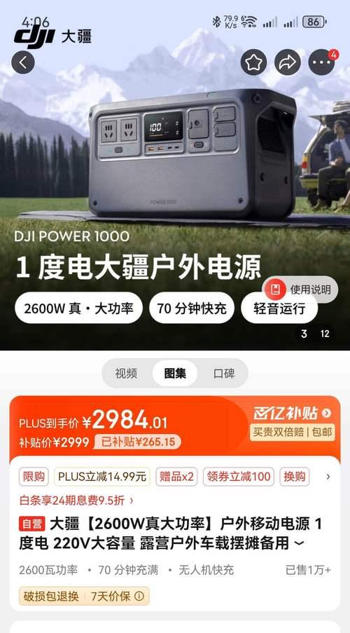 咖啡车摆摊用的移动电源是什么品牌？如何选择合适的移动电源？