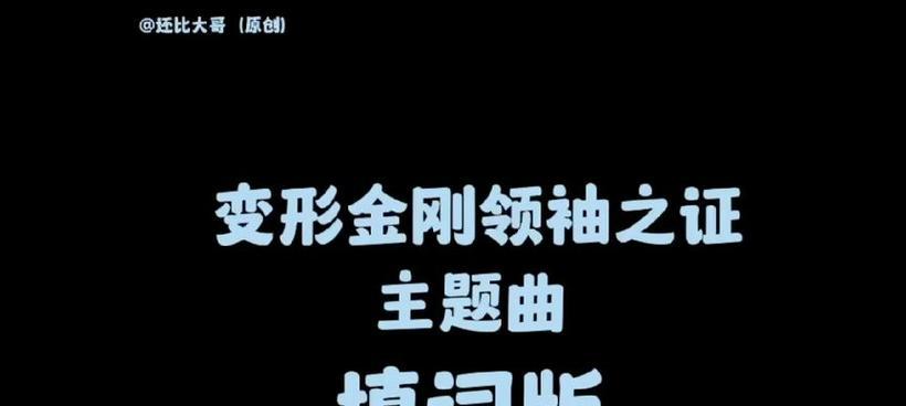 金刚猫汽车充电器使用指南？使用过程中常见问题解答？