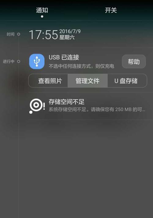 k70学习机平板电脑恢复出厂设置方法是什么？