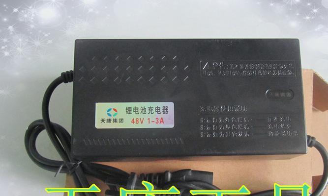 爱玛21安电池充电器选择标准是什么？充电器功率多少合适？