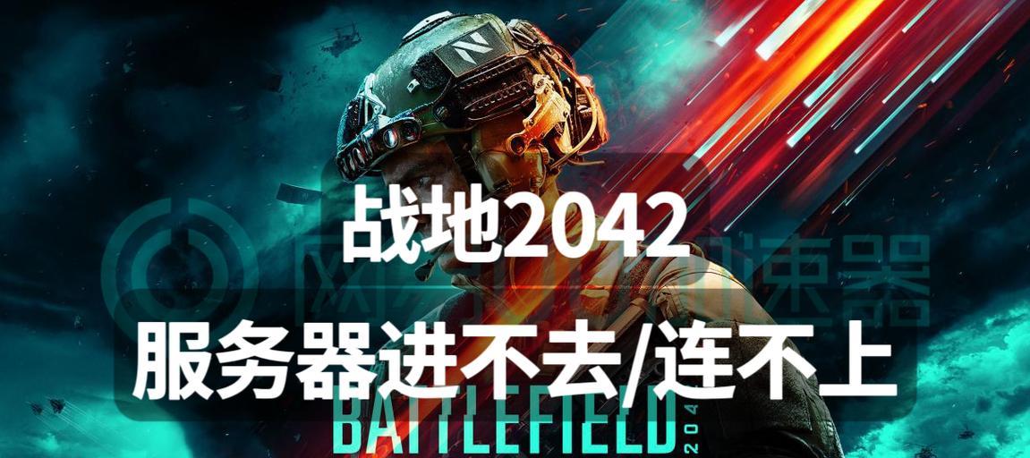 战地1服务器打字功能如何使用？操作步骤是什么？