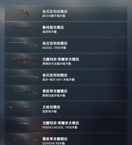 战地1服务器打字功能如何使用？操作步骤是什么？