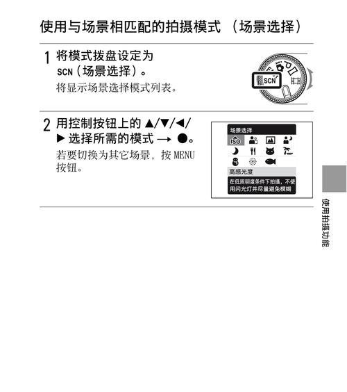 索尼相机出行包的正确使用方法是什么？有哪些注意事项？