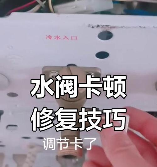饭店热水器调节方法是什么？如何保证热水供应？