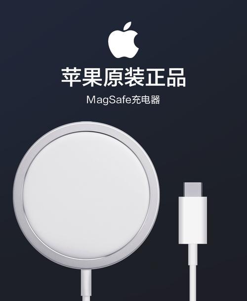 苹果鼠标需要什么类型的充电器？