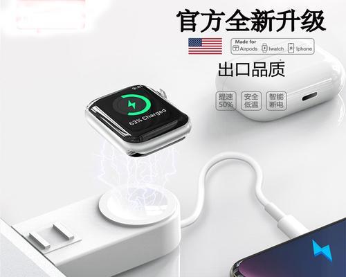 苹果鼠标需要什么类型的充电器？