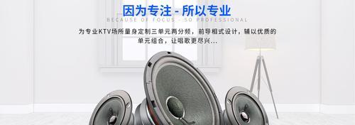 前导音箱唱歌对比调整的方法是什么？