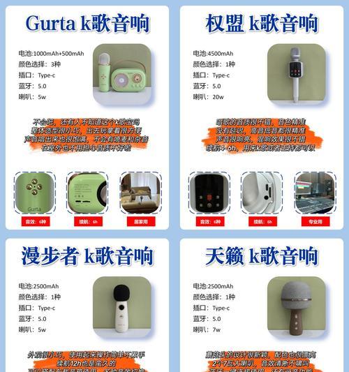 前导音箱唱歌对比调整的方法是什么？
