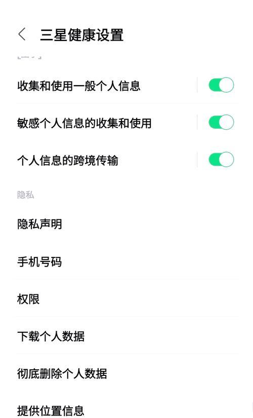 智能手表微信双摄功能如何启用？