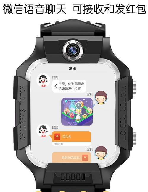 智能手表微信双摄功能如何启用？
