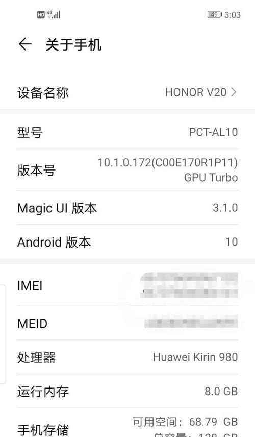华为手机更改国家服务器设置方法是什么？有何影响？