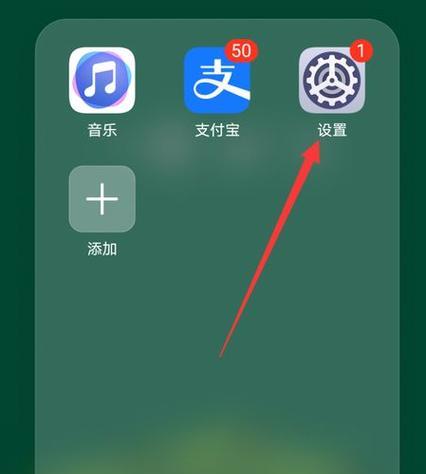 华为手机更改国家服务器设置方法是什么？有何影响？