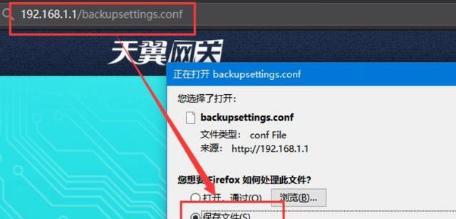 忘记天翼网关密码如何恢复？操作步骤是什么？
