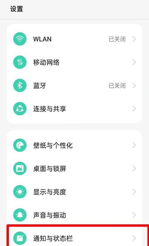 oppo手机清理缓存步骤？