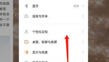 oppo手机清理缓存步骤？