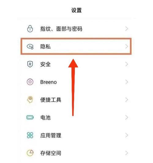 oppo手机清理缓存步骤？