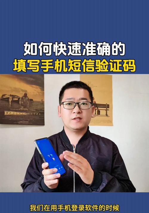 服务器如何接收验证码短信？接收过程中需要注意什么？