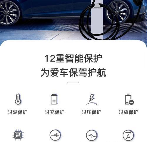 充电器扫码操作视频教程在哪里？