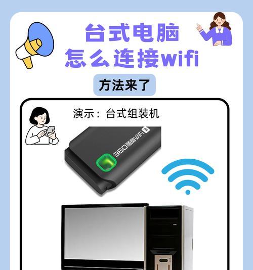 平板如何连接无线网络下的电脑？