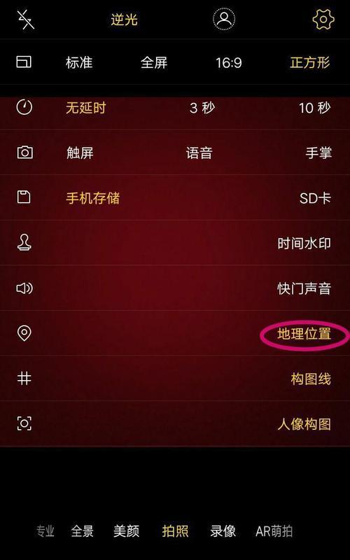 平板电脑竖屏怎么全屏？有哪些操作步骤？