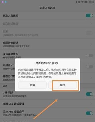 平板电脑竖屏怎么全屏？有哪些操作步骤？