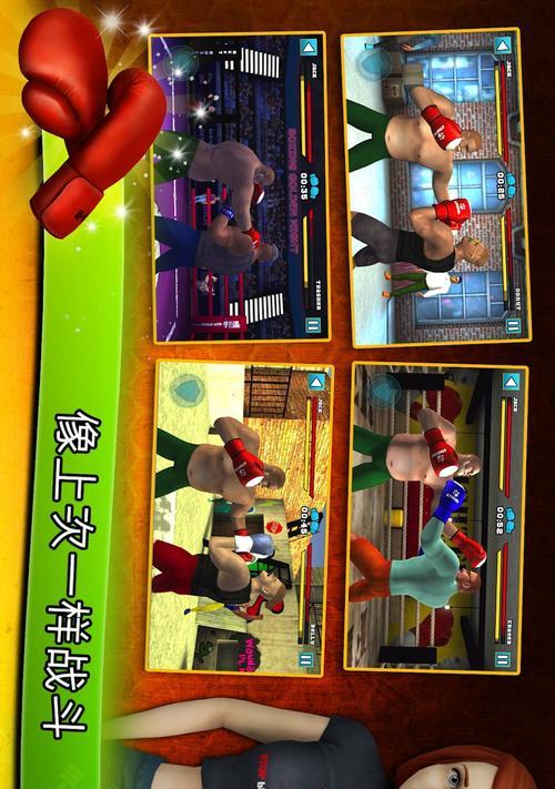 健身模拟器下载到平板的正确方法是什么？