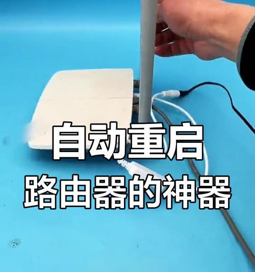 路由器上的重启按钮在哪里？如何正确重启路由器？