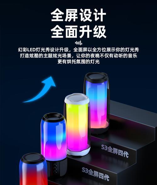 立体低音炮蓝牙连接步骤是什么？