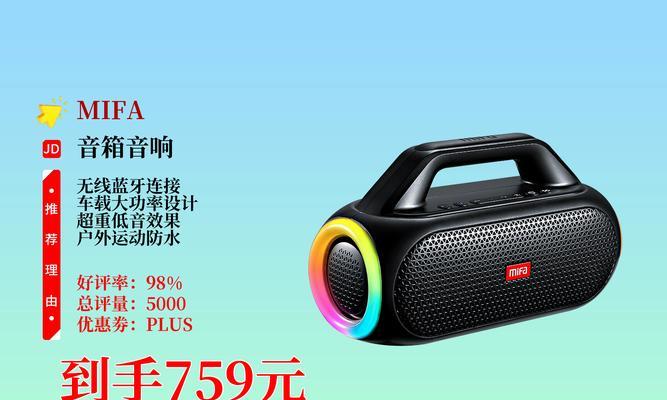 立体低音炮蓝牙连接步骤是什么？