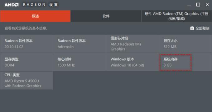 显卡硬盘位支架安装步骤是什么？安装困难吗？