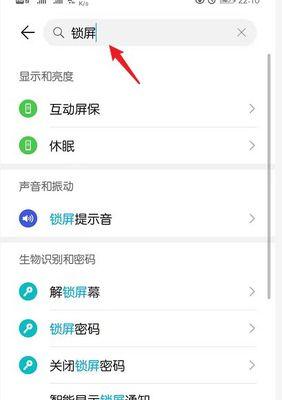荣耀手机屏幕如何设置个人照片？操作指南是什么？