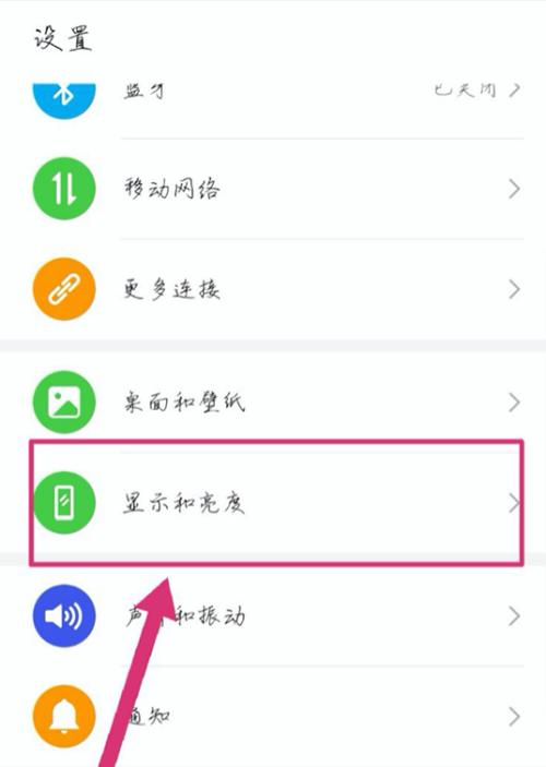荣耀手机屏幕如何设置个人照片？操作指南是什么？