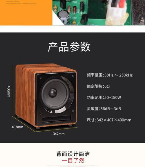 声琅低音炮调声方法是什么？常见问题有哪些？