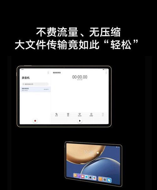 荣耀手机屏幕共享到电脑的方法是什么？操作复杂吗？
