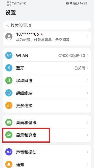 荣耀手机屏幕共享到电脑的方法是什么？操作复杂吗？