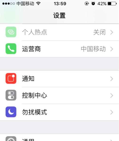 苹果u开头是什么版本的手机？它有哪些特点和优势？