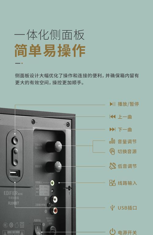 音响接线实现低音炮功能的方法是什么？