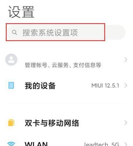 手机卡如何分身给平板电脑使用？操作步骤是什么？